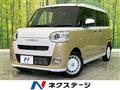 2026 Daihatsu Move Canbus