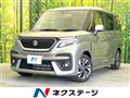 2021 Suzuki Solio Bandit