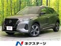 2023 Nissan KIX