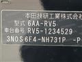 2024 Honda VEZEL