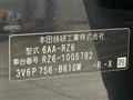 2023 Honda Honda Others