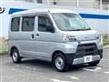 2020 Daihatsu Hijet Cargo