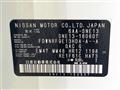 2023 Nissan Note