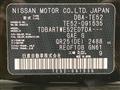 2017 Nissan Elgrand