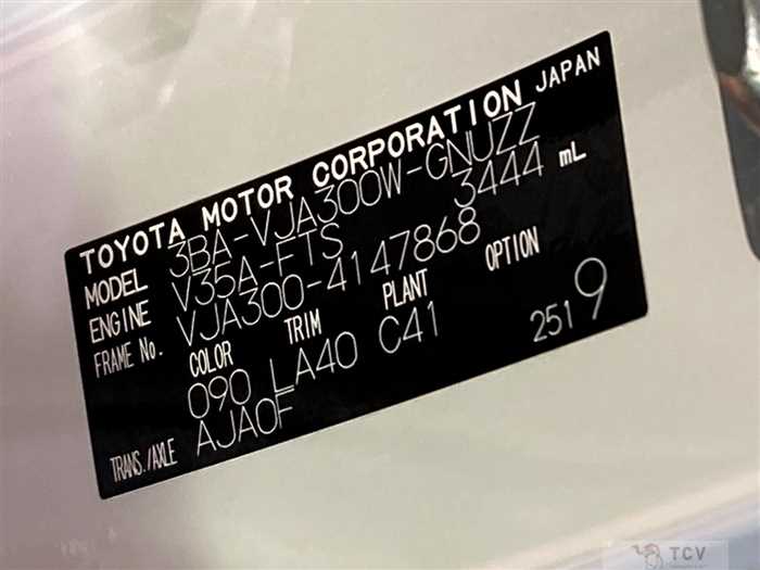 2024 Toyota Land Cruiser