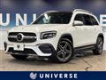 2022 Mercedes-Benz Mercedes-Benz Others
