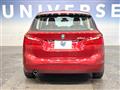 2017 BMW 2 Series