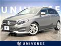 2018 Mercedes-Benz B-Class