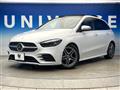 2020 Mercedes-Benz B-Class