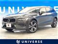 2020 Volvo V60