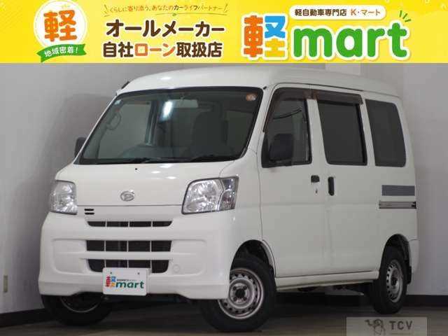 2016 Daihatsu Hijet Cargo