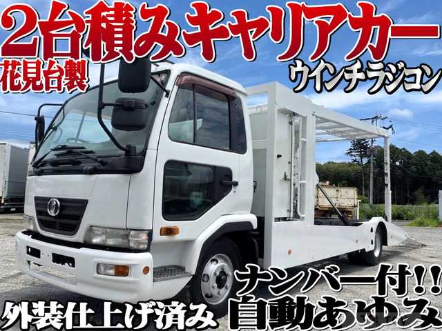 2007 Nissan Condor