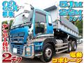2012 Isuzu Isuzu Others