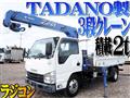 2018 Isuzu Isuzu Others