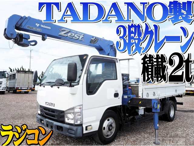 2018 Isuzu Isuzu Others
