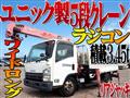 2010 Isuzu Isuzu Others