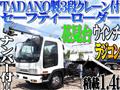 2006 Isuzu Isuzu Others