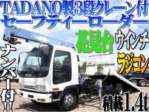 2006 Isuzu Isuzu Others