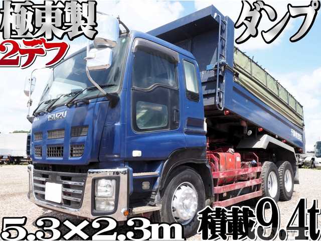 2012 Isuzu Isuzu Others