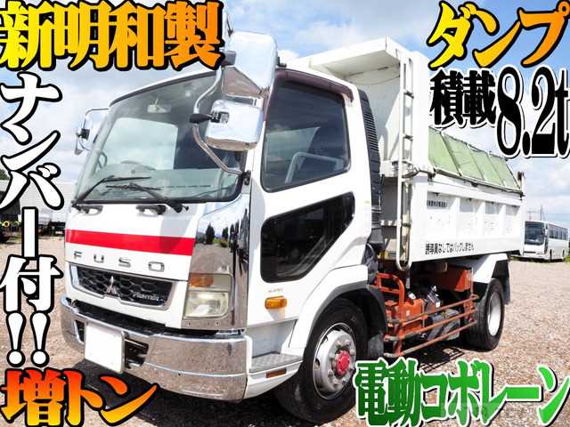 2016 Mitsubishi Fighter