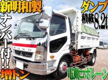 2016 Mitsubishi Fighter