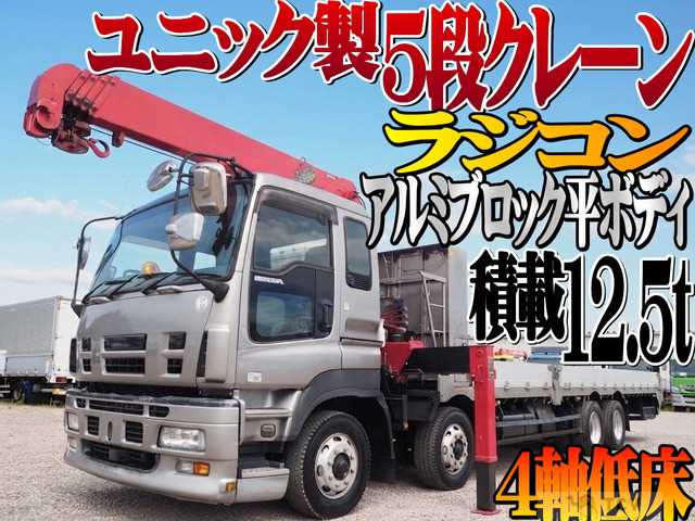 2009 Isuzu Isuzu Others