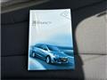 2014 Mazda Premacy