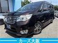 2016 Nissan Serena