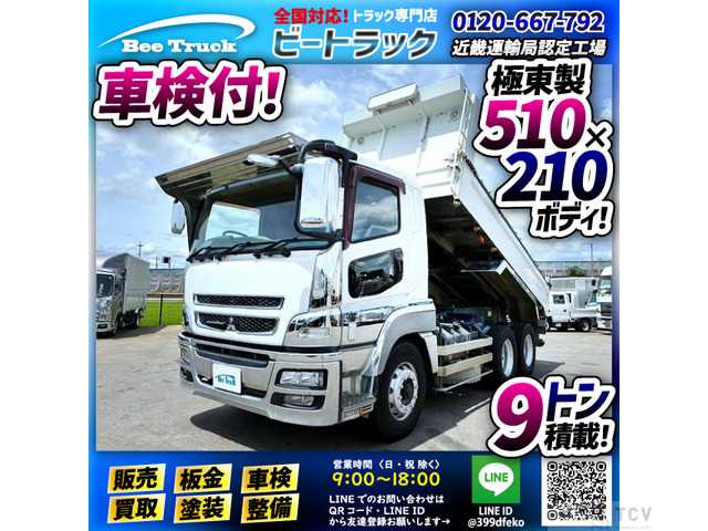 2014 Mitsubishi Mitsubishi Others