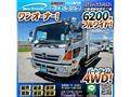 2016 Hino Hino Others
