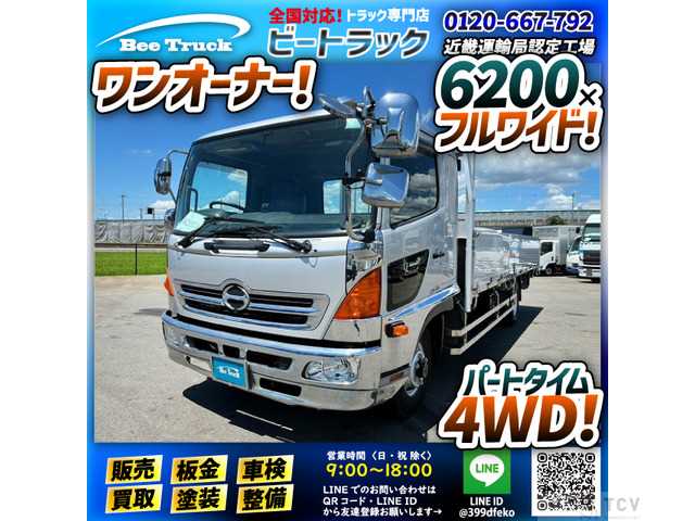 2016 Hino Hino Others