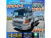 2016 Hino Hino Others