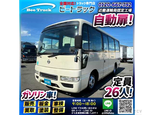 2005 Nissan Civilian Bus