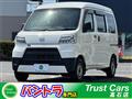 2020 Daihatsu Hijet Cargo
