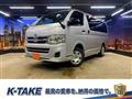 2013 Toyota Hiace Van