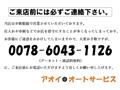 2009 Daihatsu Esse