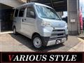 2018 Daihatsu Hijet Cargo