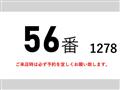 2014 Hino Hino Others