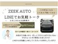 2014 Toyota Crown Athlete Series