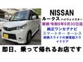 2012 Nissan ROOX