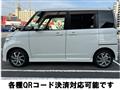 2012 Nissan ROOX