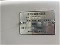 2010 Isuzu Isuzu Others