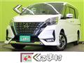 2020 Nissan Serena