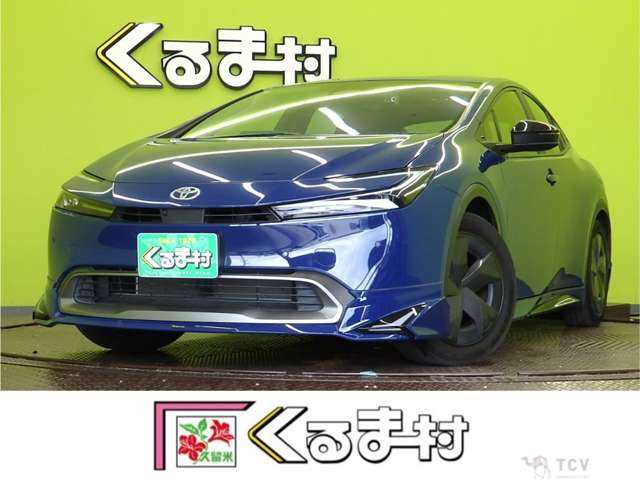 2023 Toyota Prius