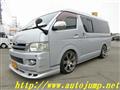 2009 Toyota Regiusace Van