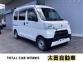 2020 Daihatsu Hijet Cargo