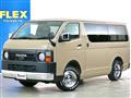 2026 Toyota Hiace Van