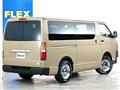 2026 Toyota Hiace Van