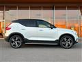 2021 Volvo XC40
