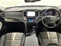2017 Toyota Crown Athlete Series